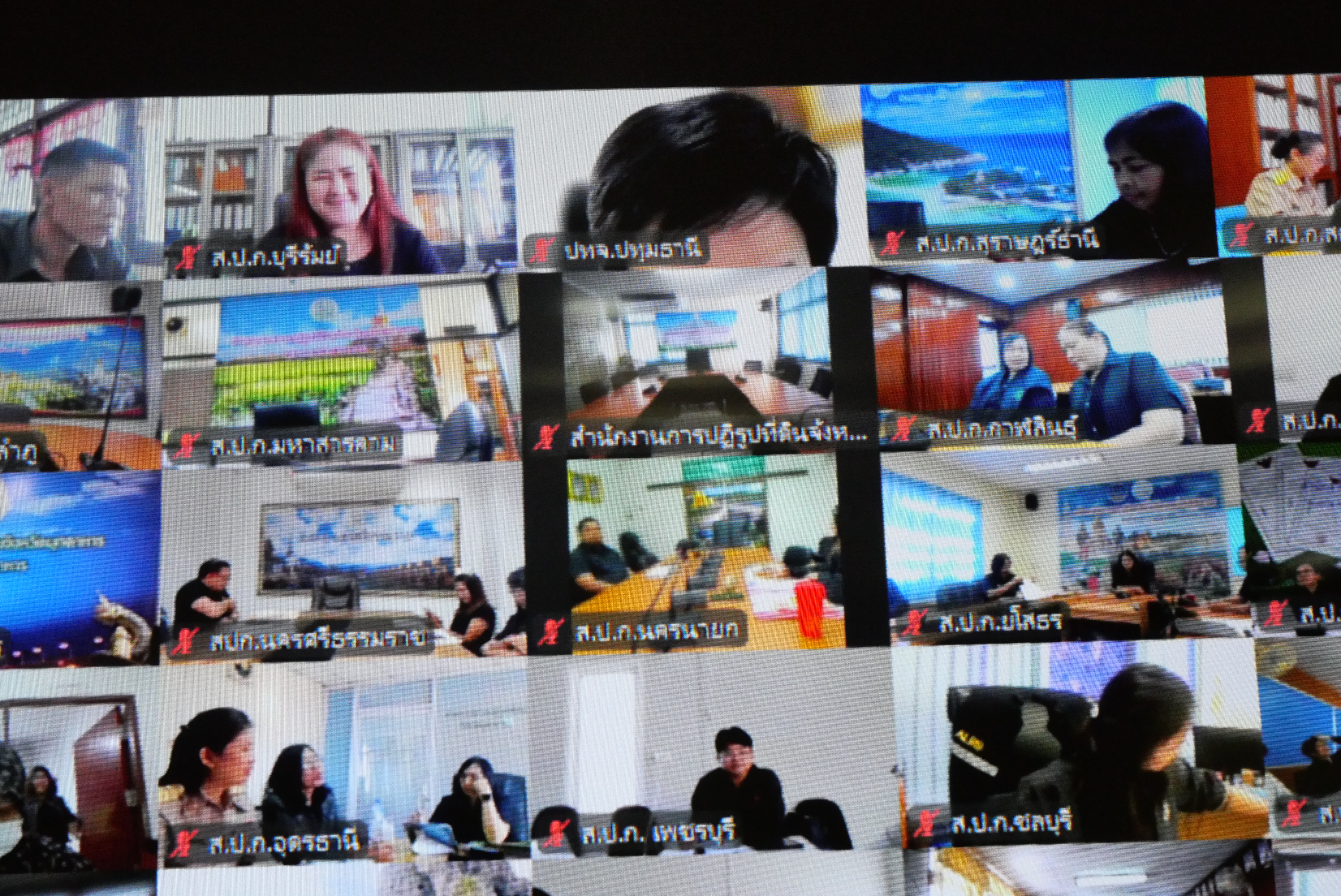 title - เลขาธิการ ส.ป.ก. เปิดการประชุม “สร้างความเข้าใจในการดำเนินโครงการและให้คำชี้แจงเกี่ยวกับการรวบรวม การเก็บข้อมูลเพื่อ ใช้ในการจัดทำแผนกำหนดตำแหน่ง เพื่อปรับปรุงการกำหนดตำแหน่งเป็นระดับสูงขึ้น ของ ส.ป.ก.”